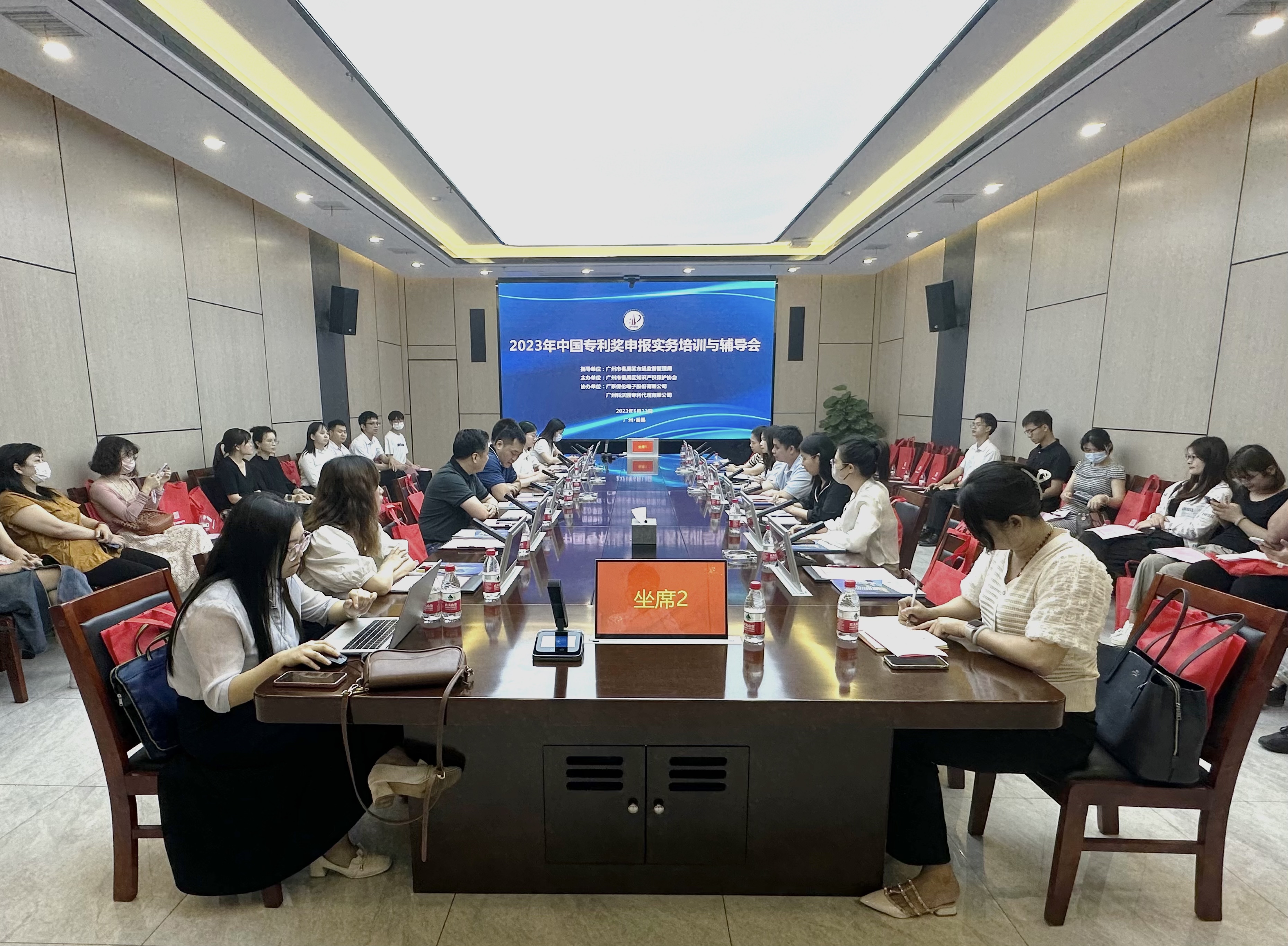微信图片_20230613165010