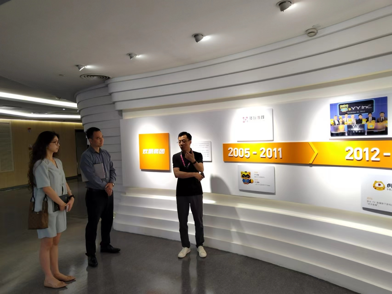 微信图片_20240611085030