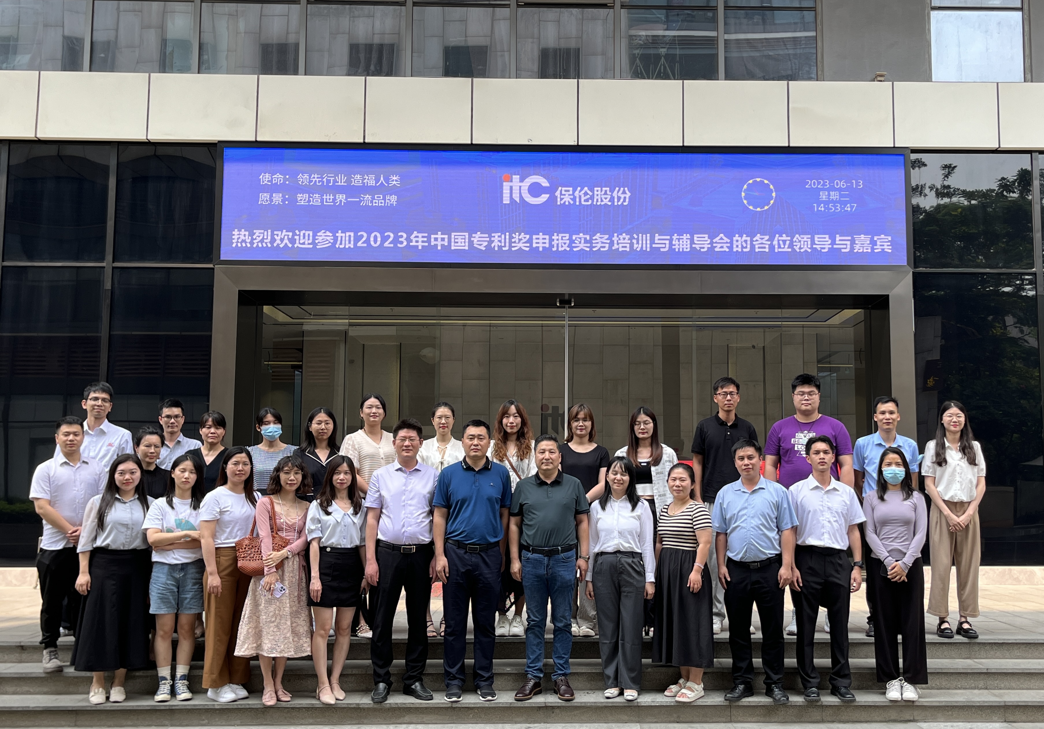微信图片_20230613165029.jpg