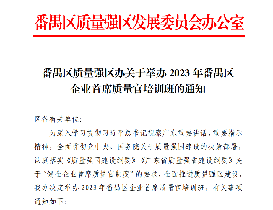 微信图片_20230708144838.png