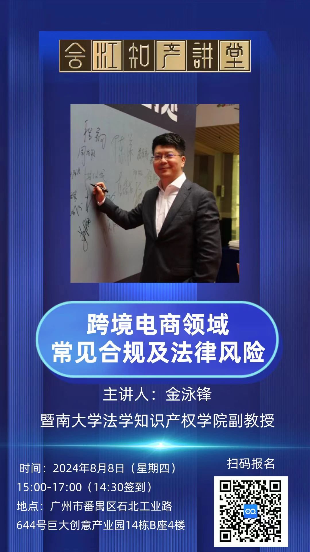 微信图片_20240807140202.jpg
