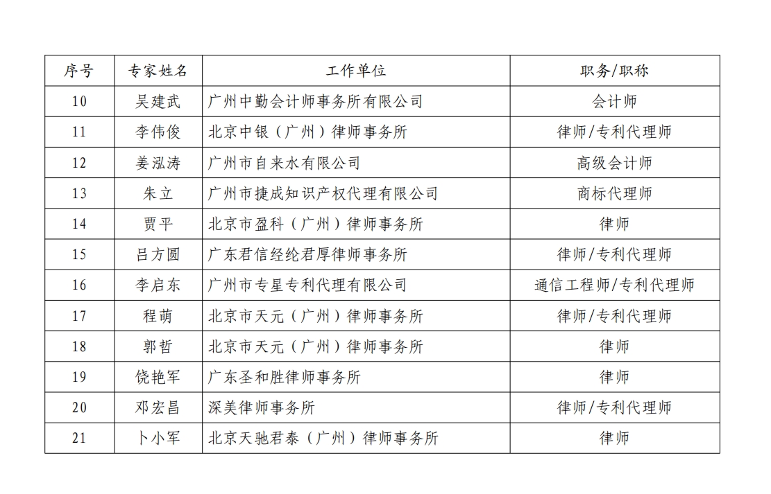 微信截图_20240902121346.png