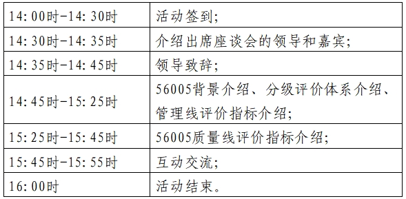 微信截图_20240910172210.png